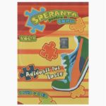 Speranta pentru copii / Adidasii lui Iosif, Vol. 1