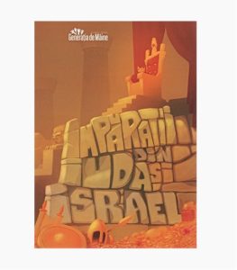 Imparatii din Iuda si Israel