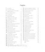 Enciclopedia Bibliei