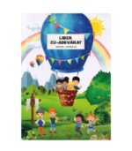 Liber cu adevarat / Ghidul liderului, one way, scoala duminicala, lucrarea cu copiii, resurse scoala duminicala, lectii biblice, jocuri crestine