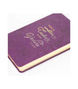 Jurnal: Pentru ca umblam prin credinta nu prin vedere, jurnal devotional
